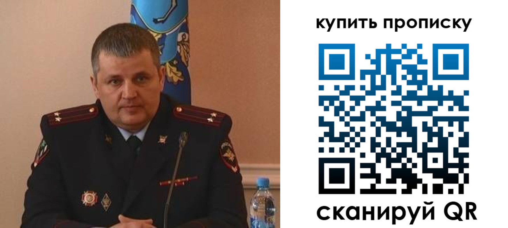 временная регистрация в квартире в Павловске