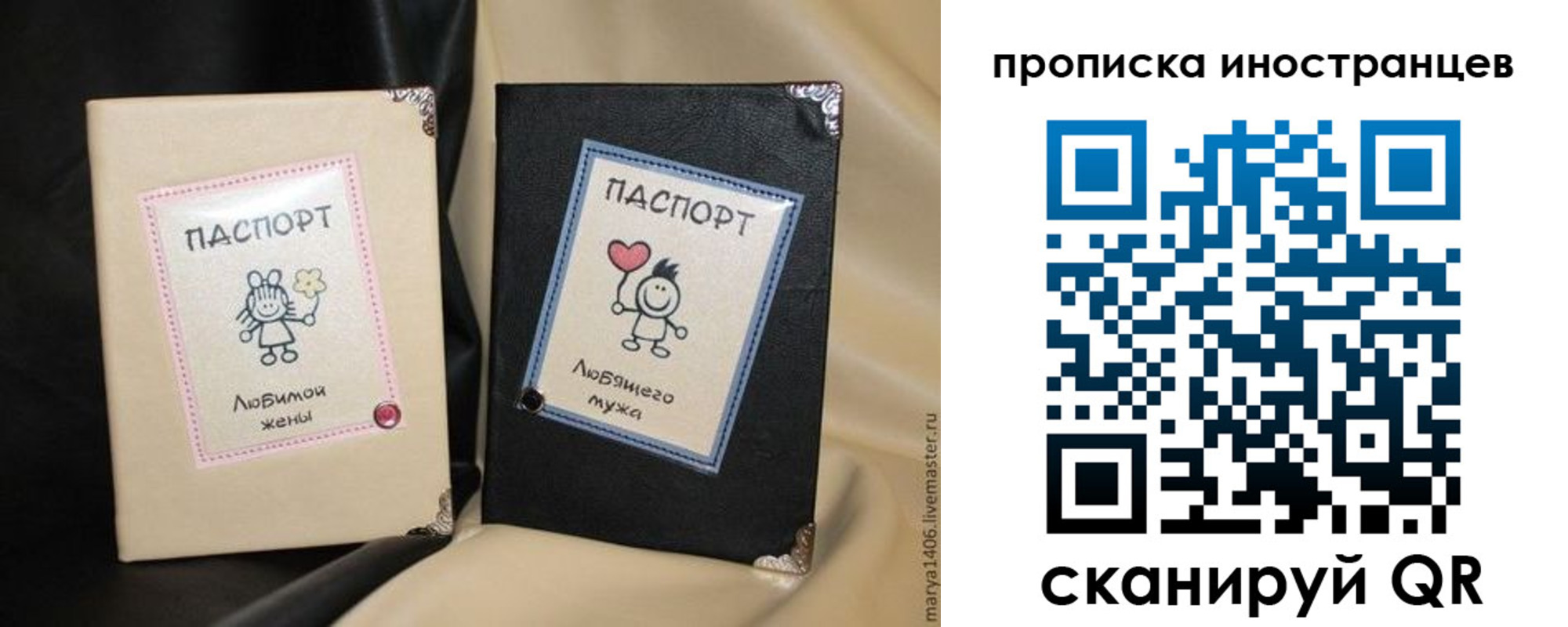 прописка в квартире в Павловске
